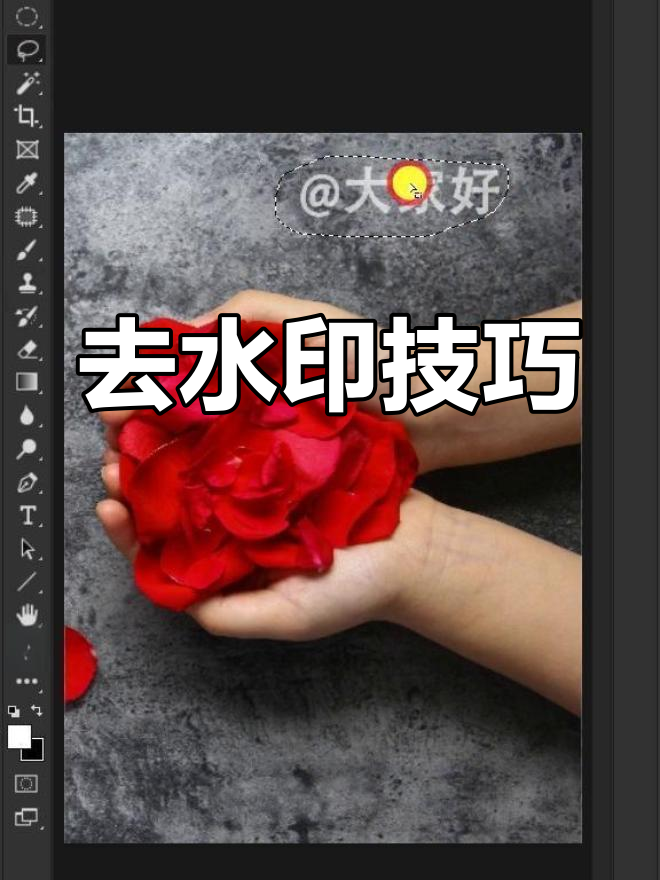 如何去除水印不影响原图？分享6个有效去水印方法