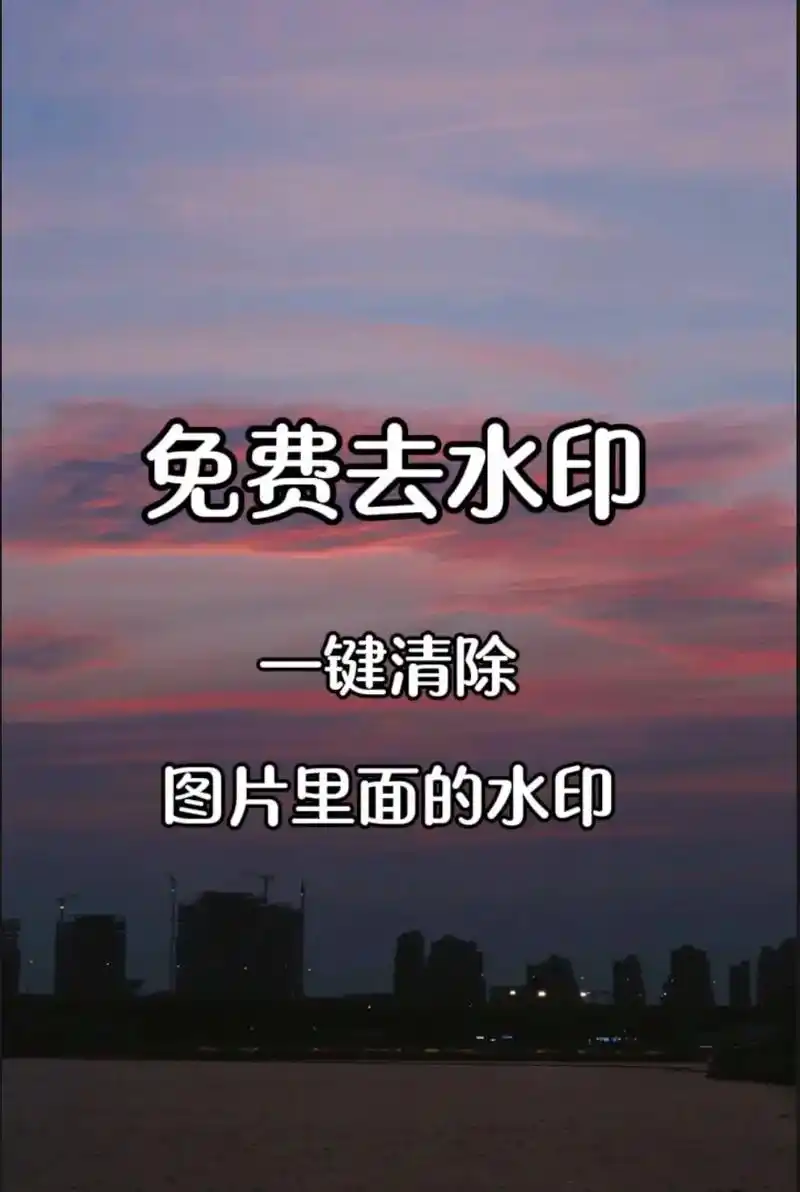 视频怎么消除-视频去水印的方法