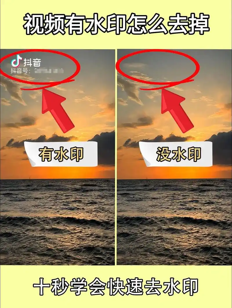 视频去水印怎么弄?分享5个快速去水印的方法!