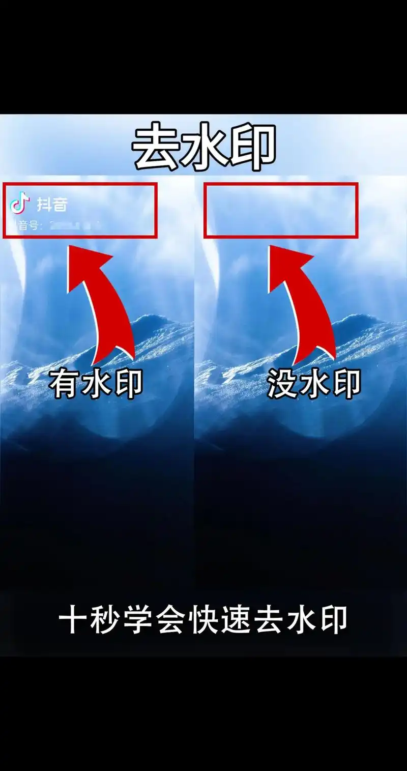 视频水印怎么去除?教你4种视频去除水印方法