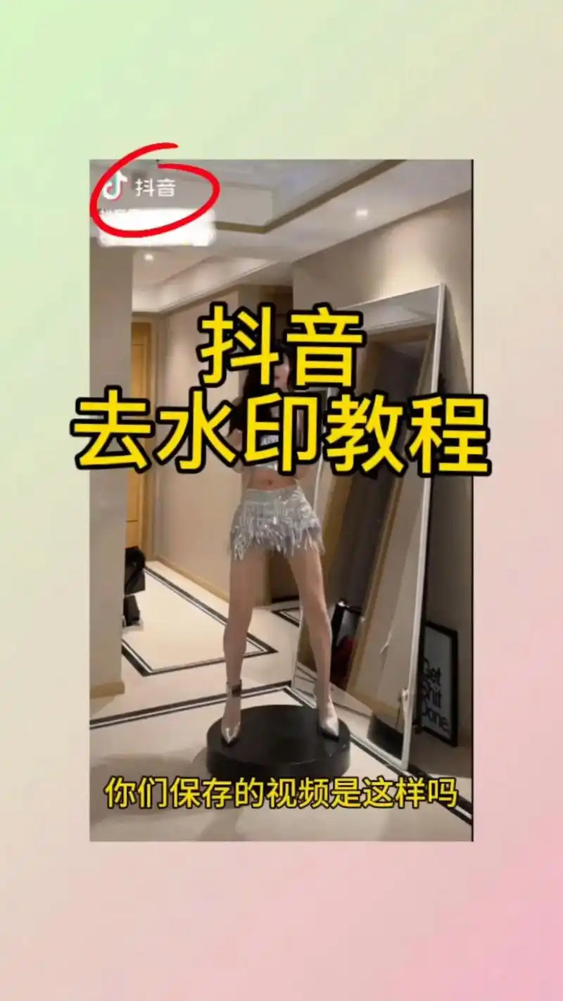 如何去掉视频水印？教你5种视频去水印方法！